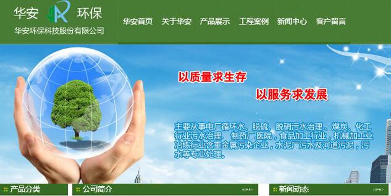 久鹏科技：引领未来智能装备发展的创新力量