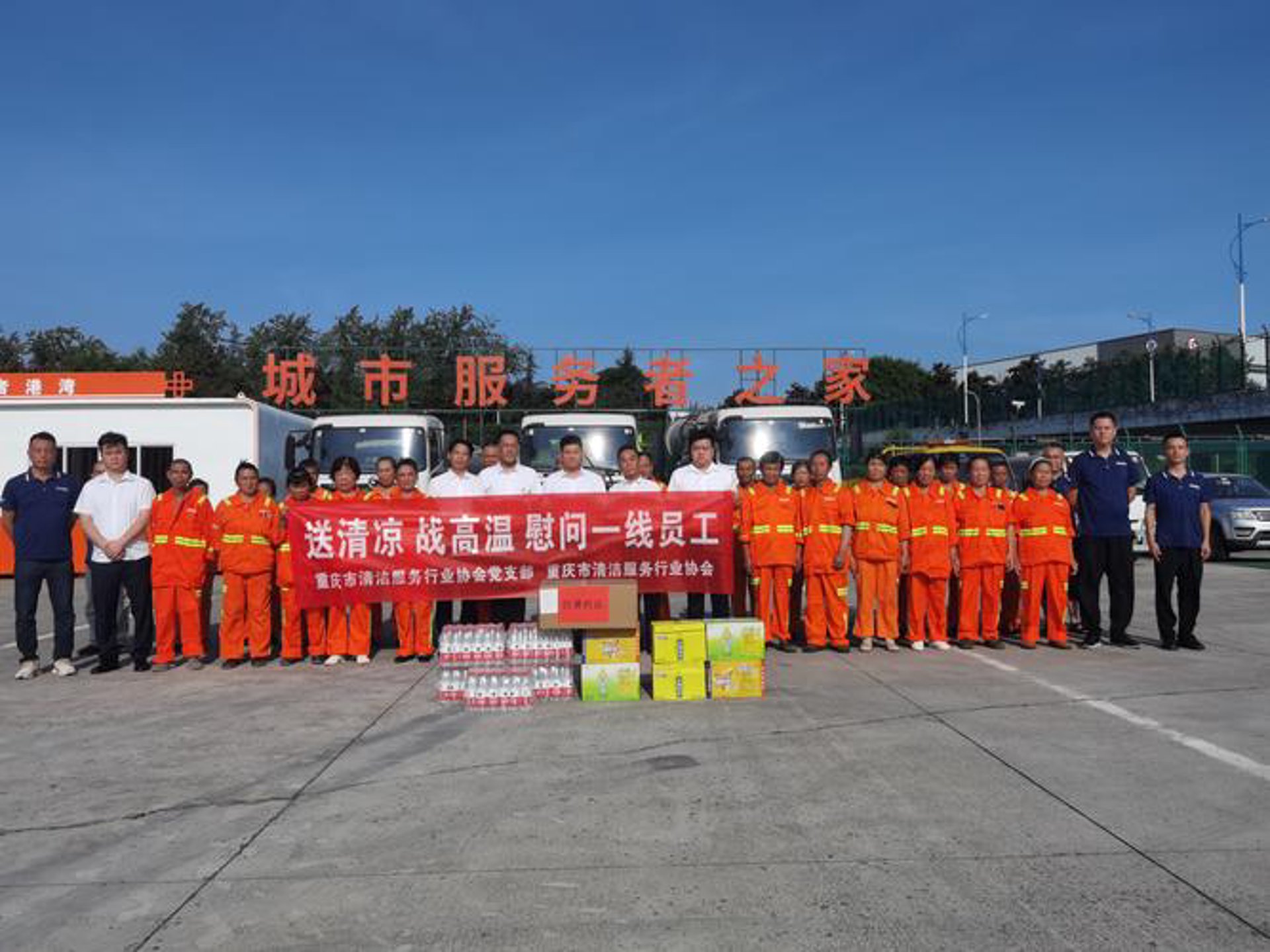 久鹏科技