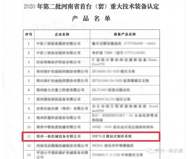 检验检疫技术中心改革：迈向高效监管的未来
