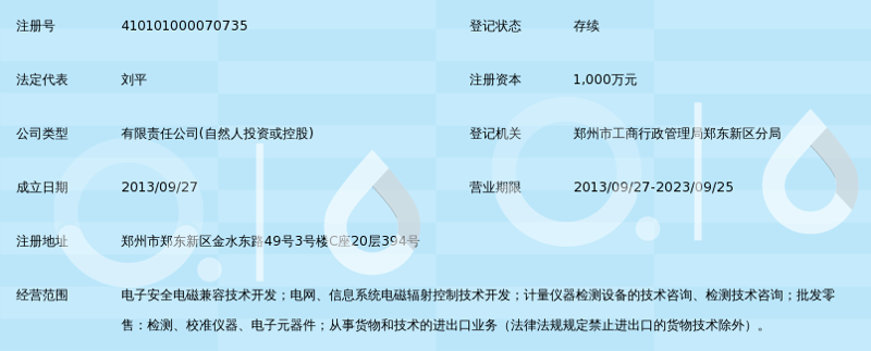 检验检疫技术中心改革：未来之路何方？